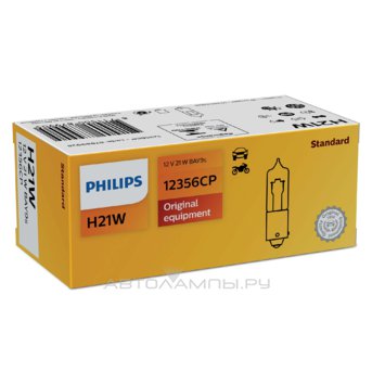 Philips H21W Standard